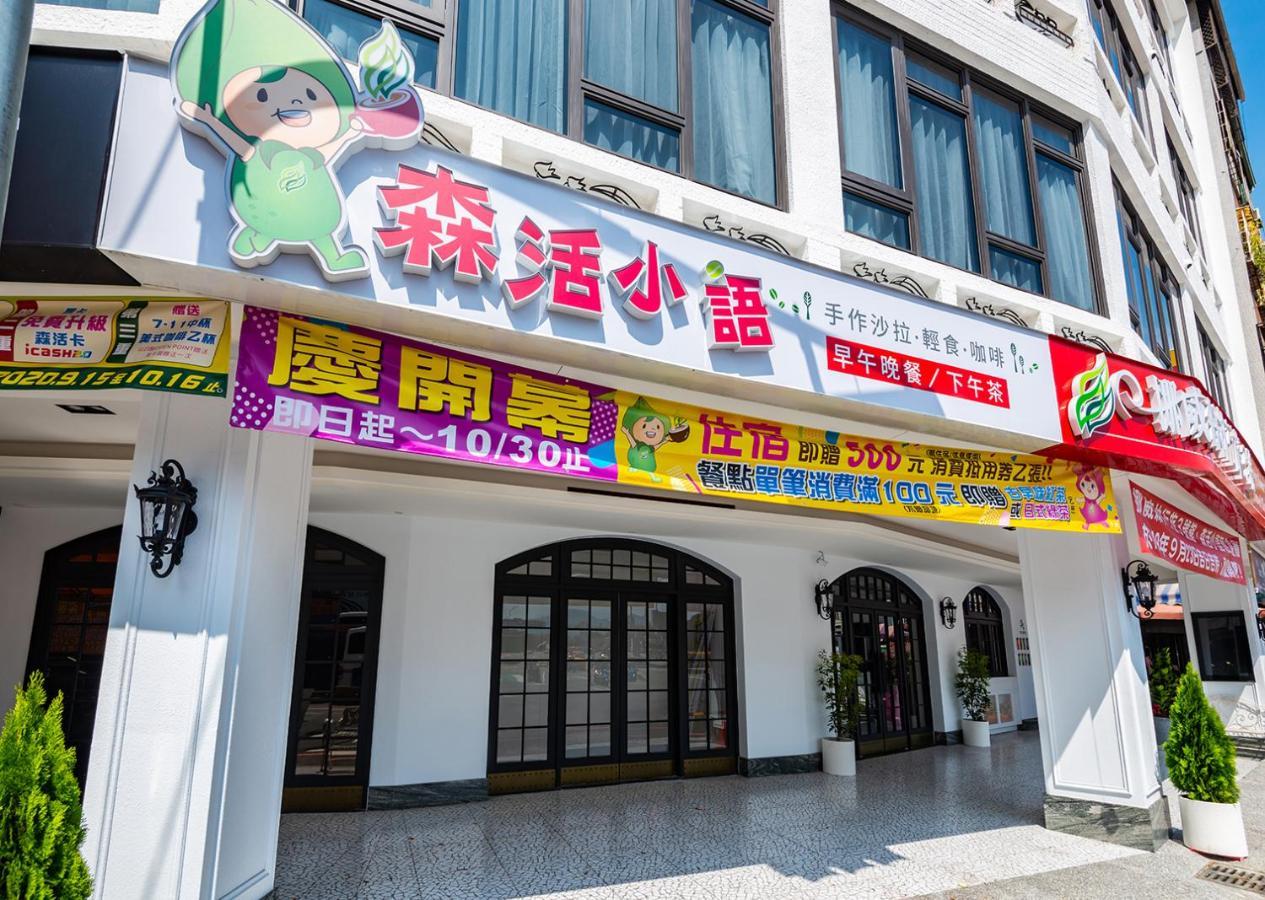 Norway Forest Travel Hotel 3 Taizhong Zewnętrze zdjęcie